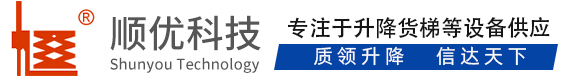 冀州顺优升降科技有限公司