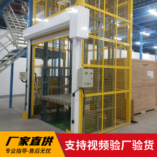 冀州3吨室内升降货梯安装